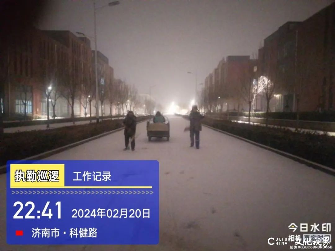 大雪中的守护 | 银丰物业除雪“卷”起来！