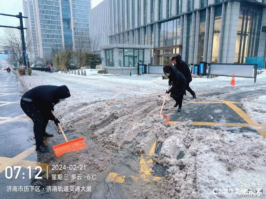 大雪中的守护 | 银丰物业除雪“卷”起来！