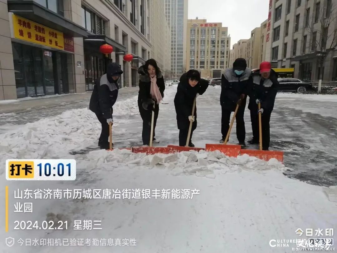 大雪中的守护 | 银丰物业除雪“卷”起来！