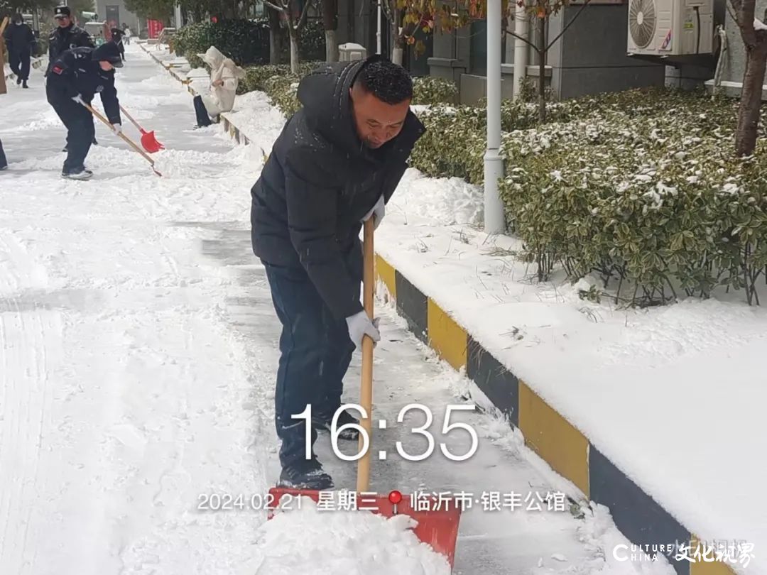 大雪中的守护 | 银丰物业除雪“卷”起来！