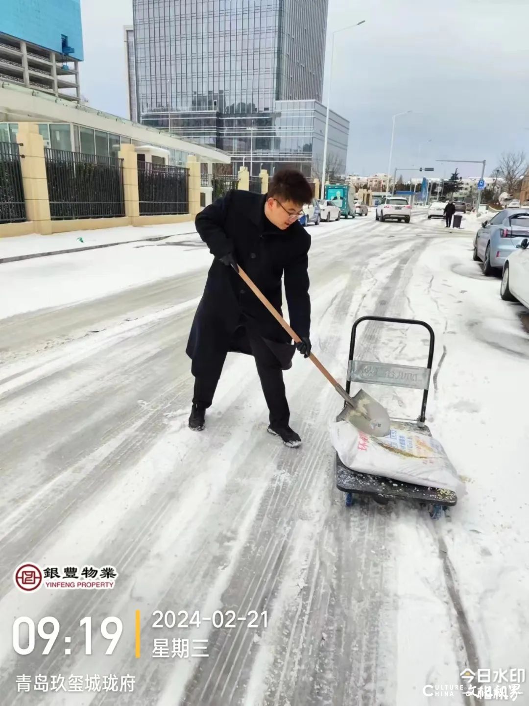 大雪中的守护 | 银丰物业除雪“卷”起来！