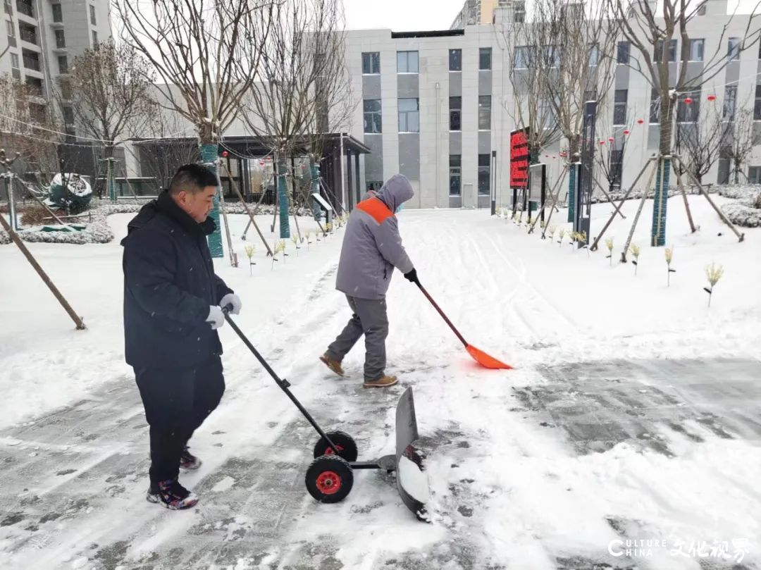 大雪中的守护 | 银丰物业除雪“卷”起来！