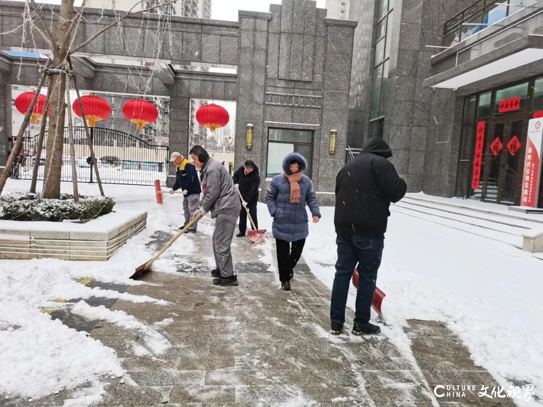 大雪中的守护 | 银丰物业除雪“卷”起来！