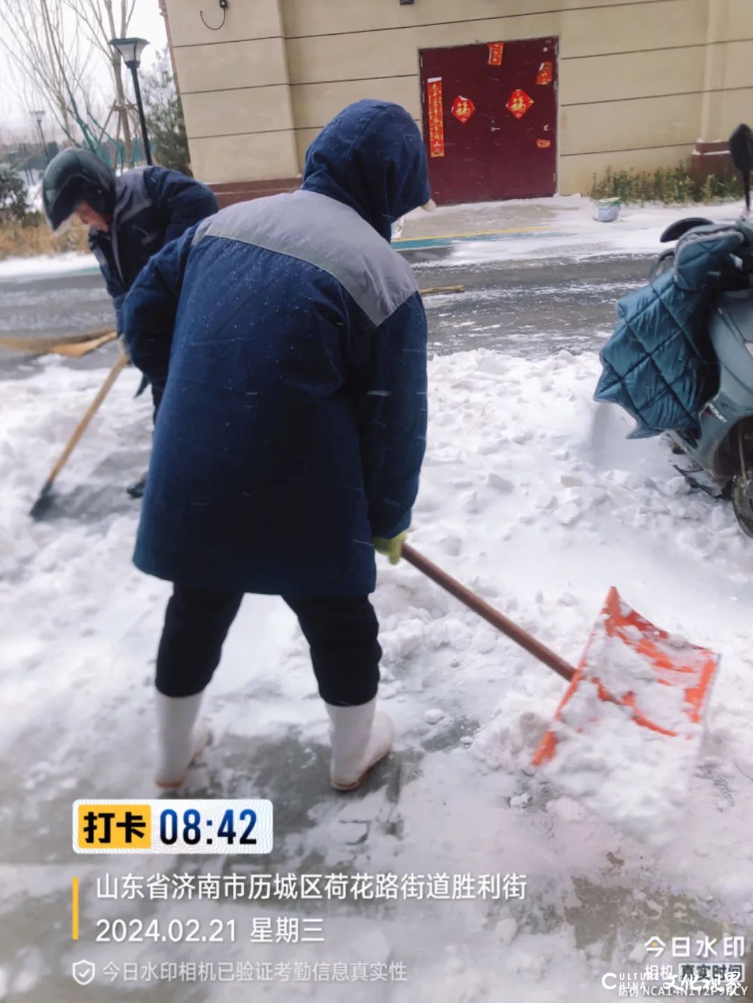 大雪中的守护 | 银丰物业除雪“卷”起来！