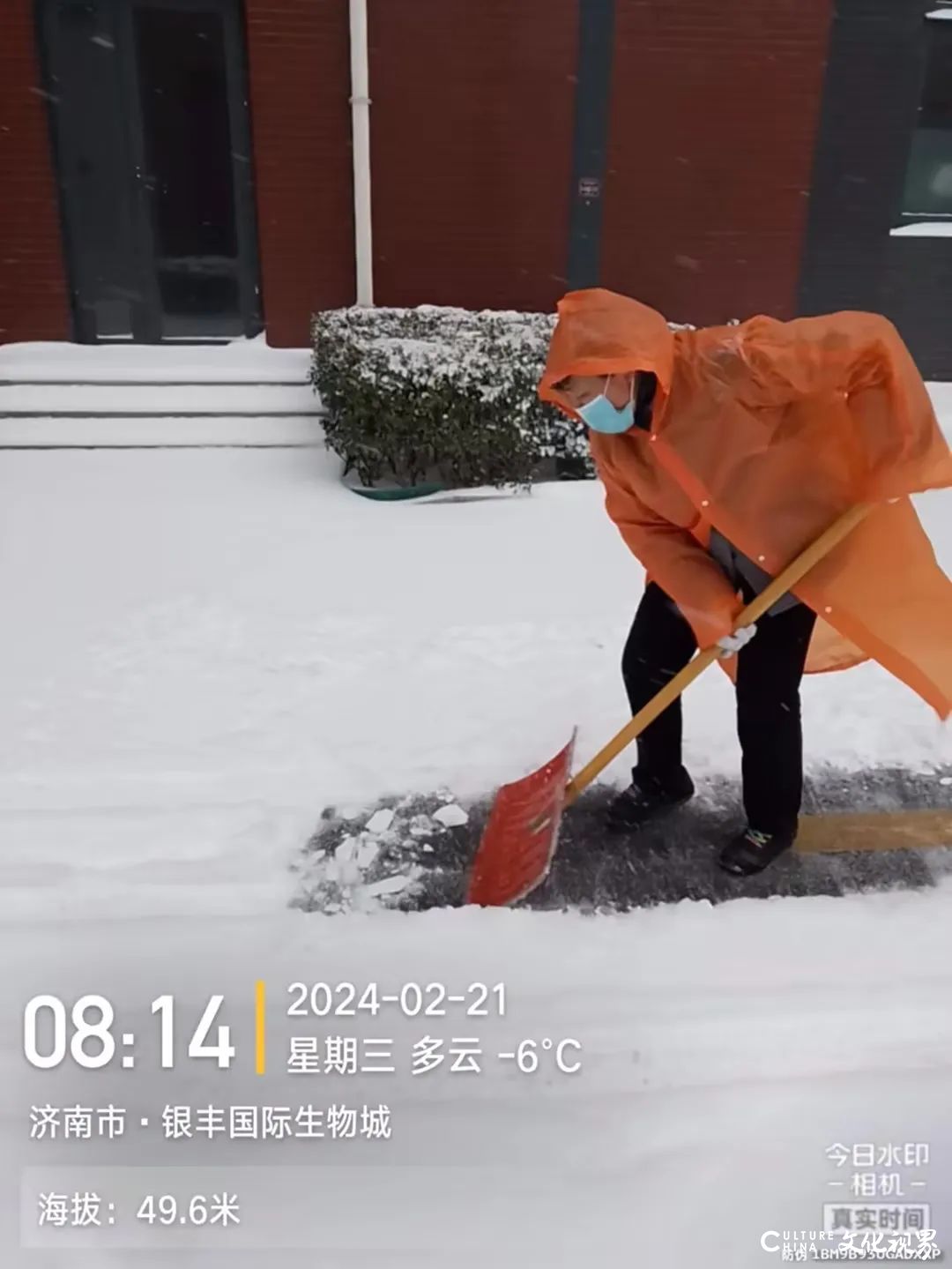 大雪中的守护 | 银丰物业除雪“卷”起来！