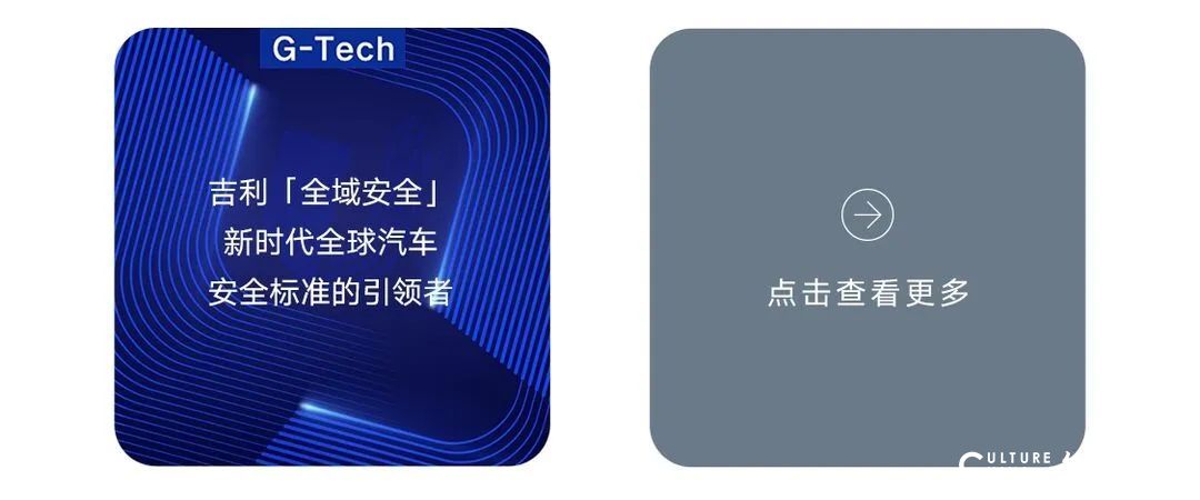 新年开门红！吉利“智能汽车全域安全实验室”获浙江省全省重点实验室认定