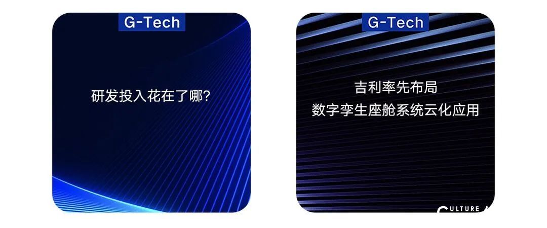 新年开门红！吉利“智能汽车全域安全实验室”获浙江省全省重点实验室认定