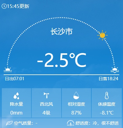 多地降温超20℃！为啥这次寒潮这么强？