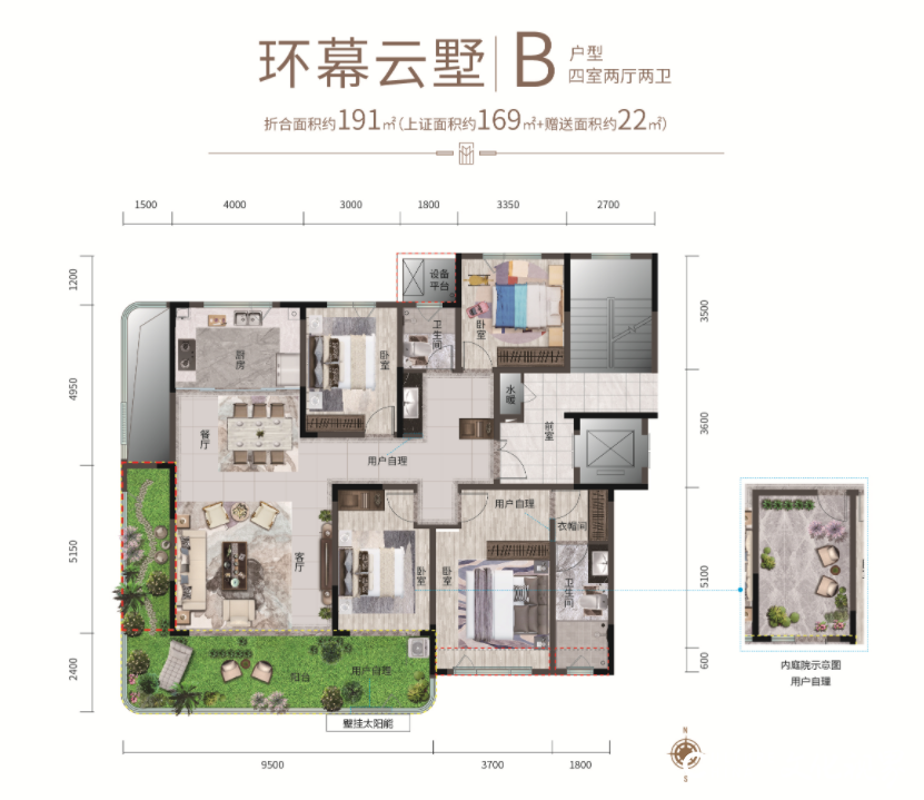 潍坊恒信山水·翡翠名著(青州) | 和鸣一个时代的致美灵感