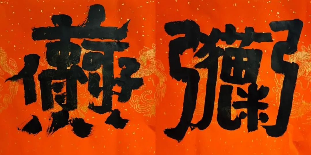 “世说新语”再现漳州古城，邱志杰“造字”祈福美好生活