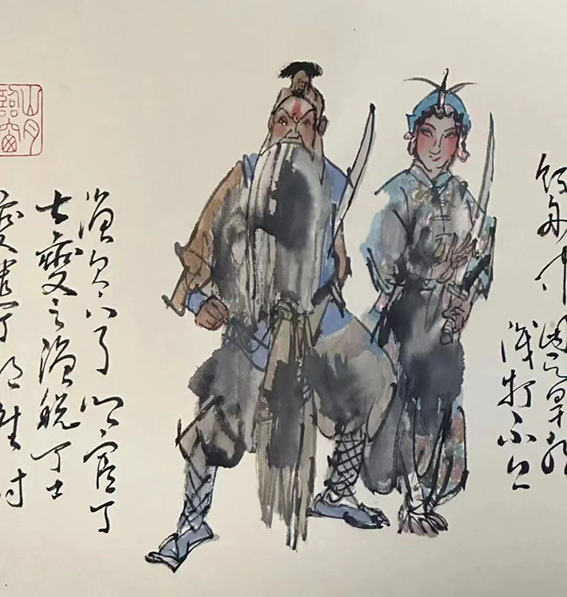 王君国画艺坛钦，融汇中西化古今——王阔海艺术面面观