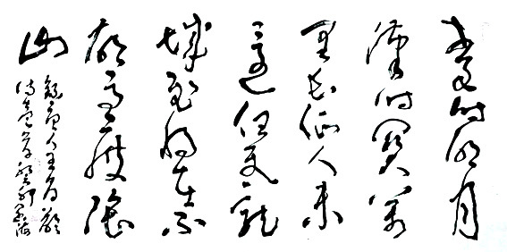 王君国画艺坛钦，融汇中西化古今——王阔海艺术面面观