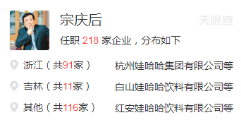 宗庆后的“不上市”娃哈哈神话：35年累计销售8600亿、交税742亿，不上市是担心股票乱跌拖累股民老百姓