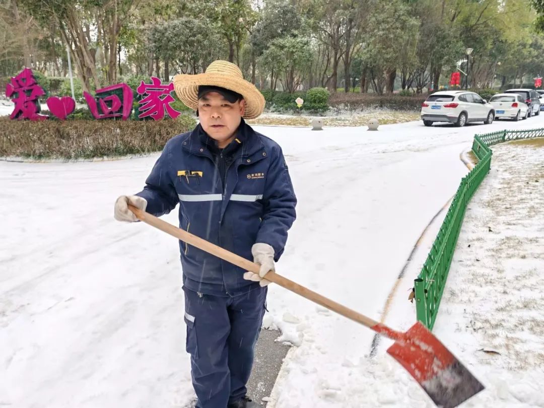 大雪无情，暖心有爱——世茂服务人撑起第一安全伞，为业主排忧解难