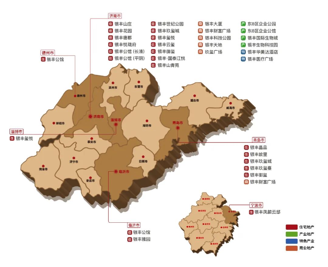 让美好更美好丨银丰地产2024品牌主张发布