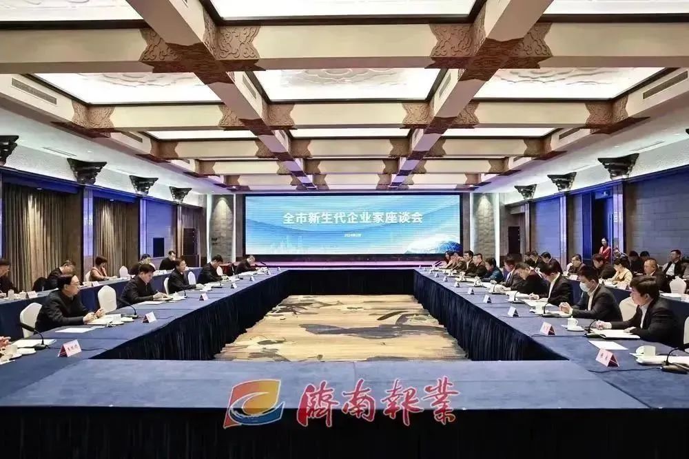 沃尔德集团林泽宇参加济南市新生代企业家座谈会并作现场发言