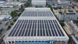 工厂屋顶变“绿色电站”，卡奥斯为用户节省电费超百万