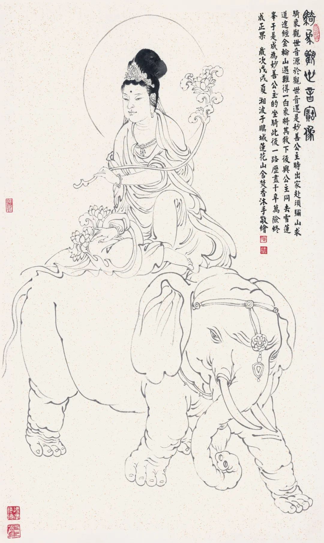 陈湘波：艺事禅缘 画品心悟