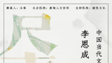 “尺素风雅——中国当代文人花鸟画名家三人展”昨日在上海开幕