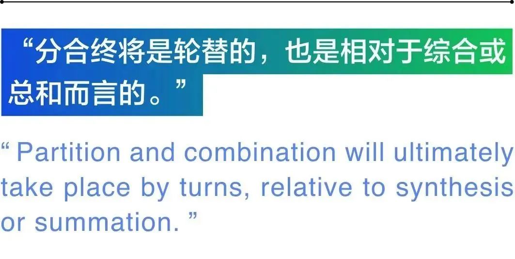 对话尉晓榕丨我愿在岸边接引后浪