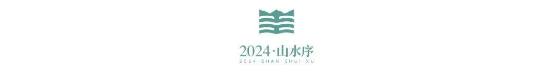 “丘壑有声·山水序——首届中国工笔山水画学术邀请展”特邀艺术家作品欣赏