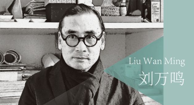 “丘壑有声·山水序——首届中国工笔山水画学术邀请展”特邀艺术家作品欣赏