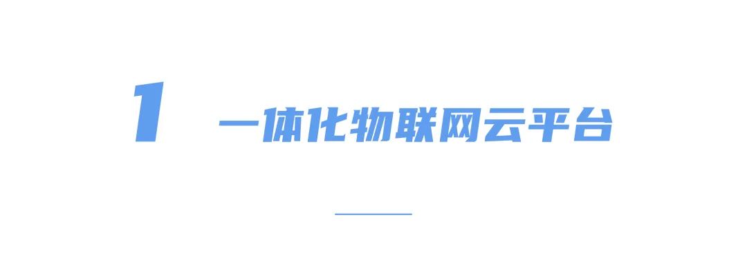 卡奥斯用数字化的“针”赋能企业“化繁为简”，塑造未来智能生活的新可能