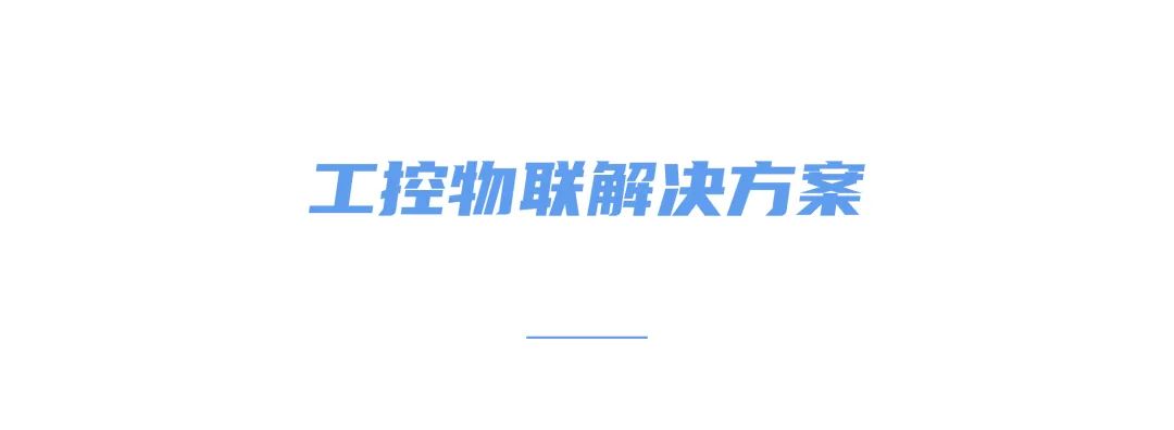 卡奥斯用数字化的“针”赋能企业“化繁为简”，塑造未来智能生活的新可能