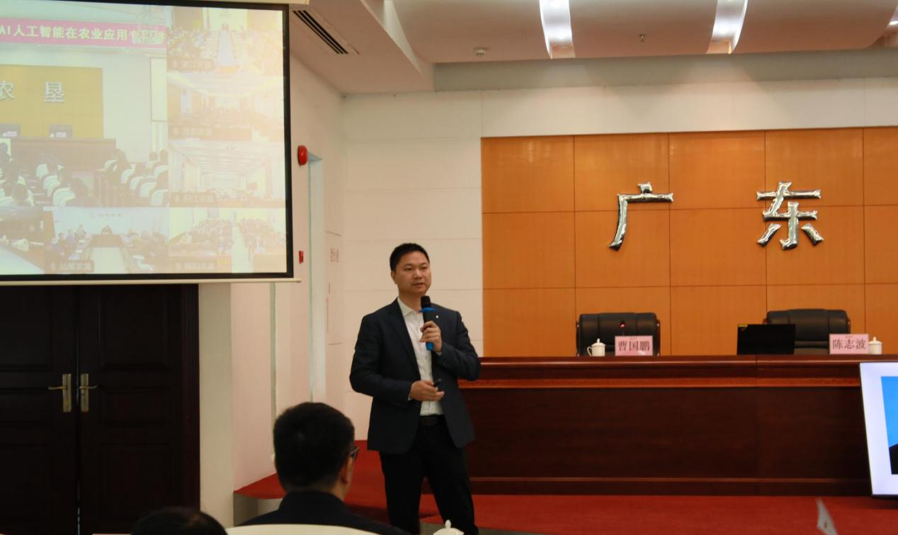 广东省农垦集团公司举办，“广东农垦大讲堂”聚焦人工智能农业应用