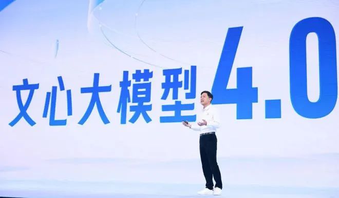 【李想集锦】（267）丨中国亟需总结百度等企业新质生产力的经验与规律——在百度集团专家座谈会上的发言