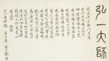 刘波丨用心讲好中国故事 用画笔画赞百年巨匠