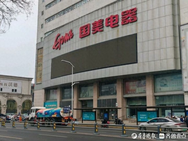 天天3·15丨门店停业、退款无望！两年前从国美买的家电还没到货