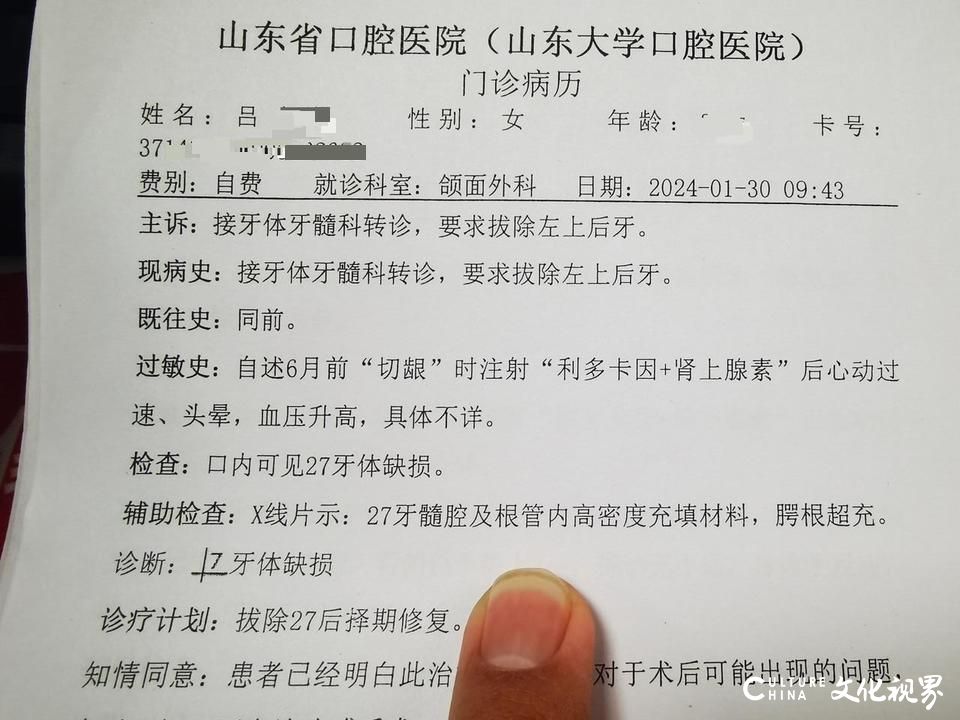 天天3·15丨德州一女子在蓝象口腔门诊治疗牙齿却越治越疼，为其治疗的“医生”竟无行医资格