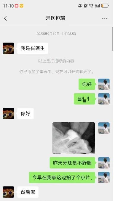 天天3·15丨德州一女子在蓝象口腔门诊治疗牙齿却越治越疼，为其治疗的“医生”竟无行医资格