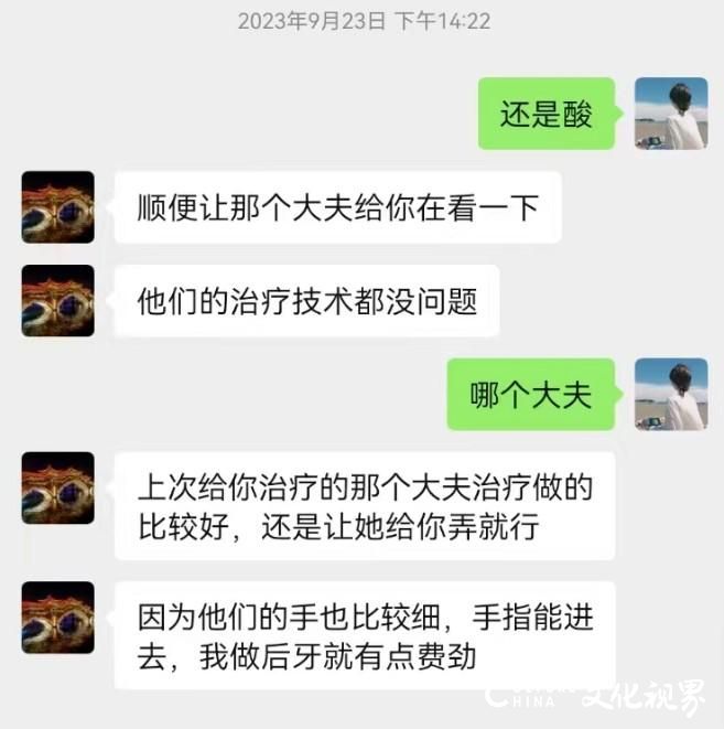 天天3·15丨德州一女子在蓝象口腔门诊治疗牙齿却越治越疼，为其治疗的“医生”竟无行医资格