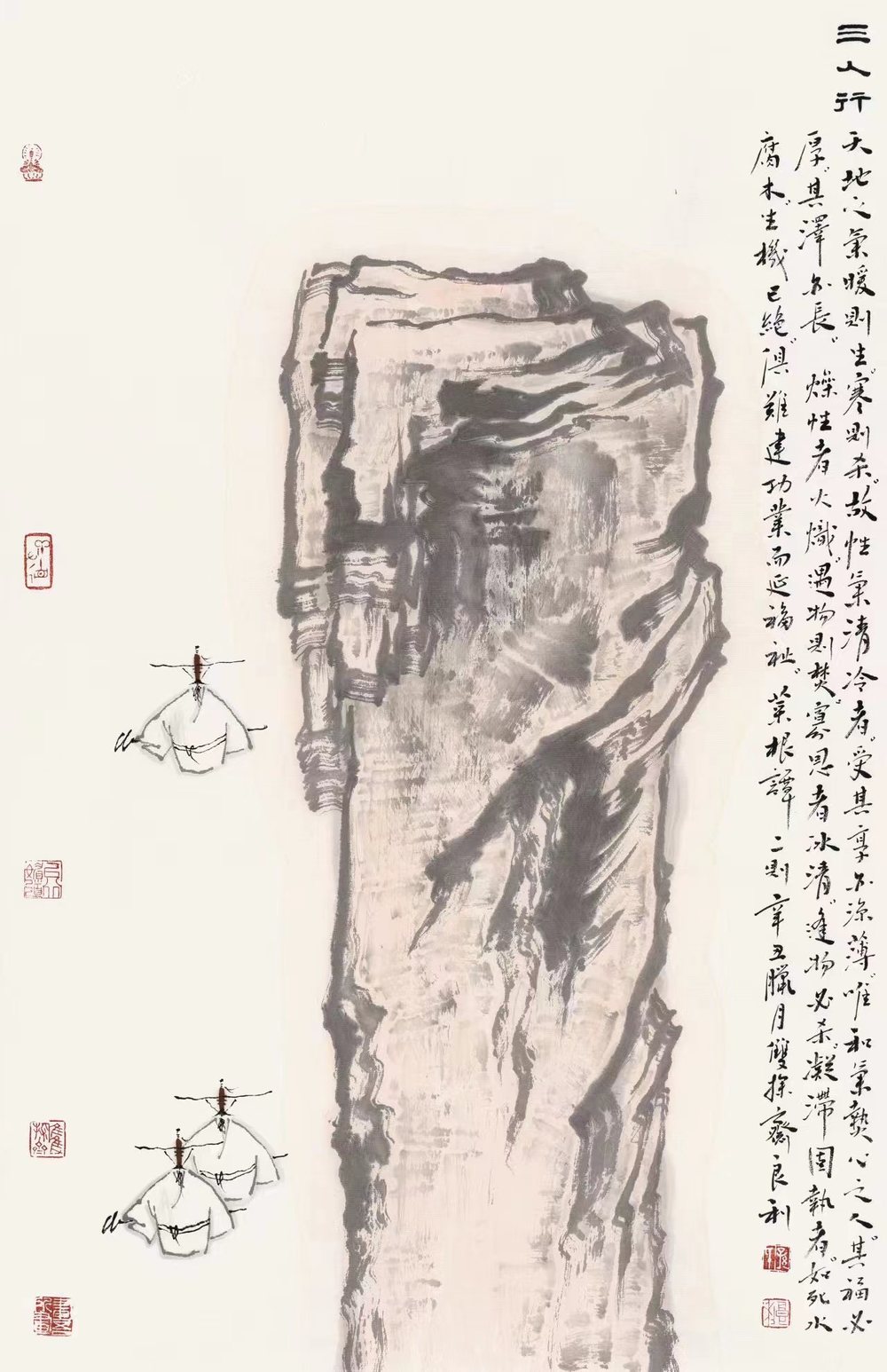 “春和景明 江山多娇——书画名家京城雅集（第一季）”将于3月29日在北京举办