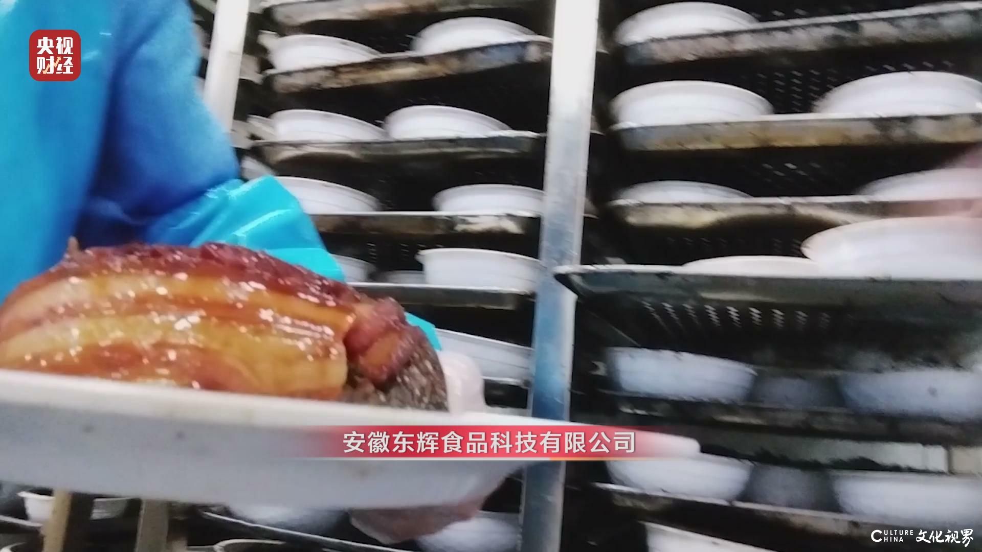 天天3·15丨淋巴、腺体肉眼可见！这些梅菜扣肉，太“糟心”！生产场景触目惊心