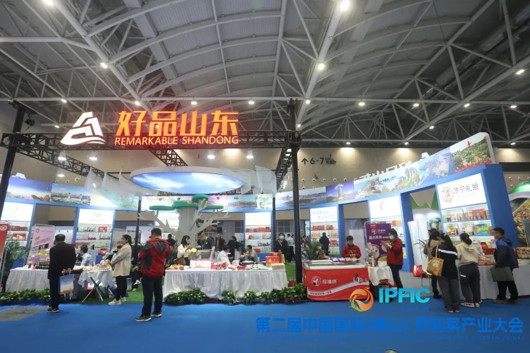 得利斯受邀参加中国国际（佛山）预制菜产业大会