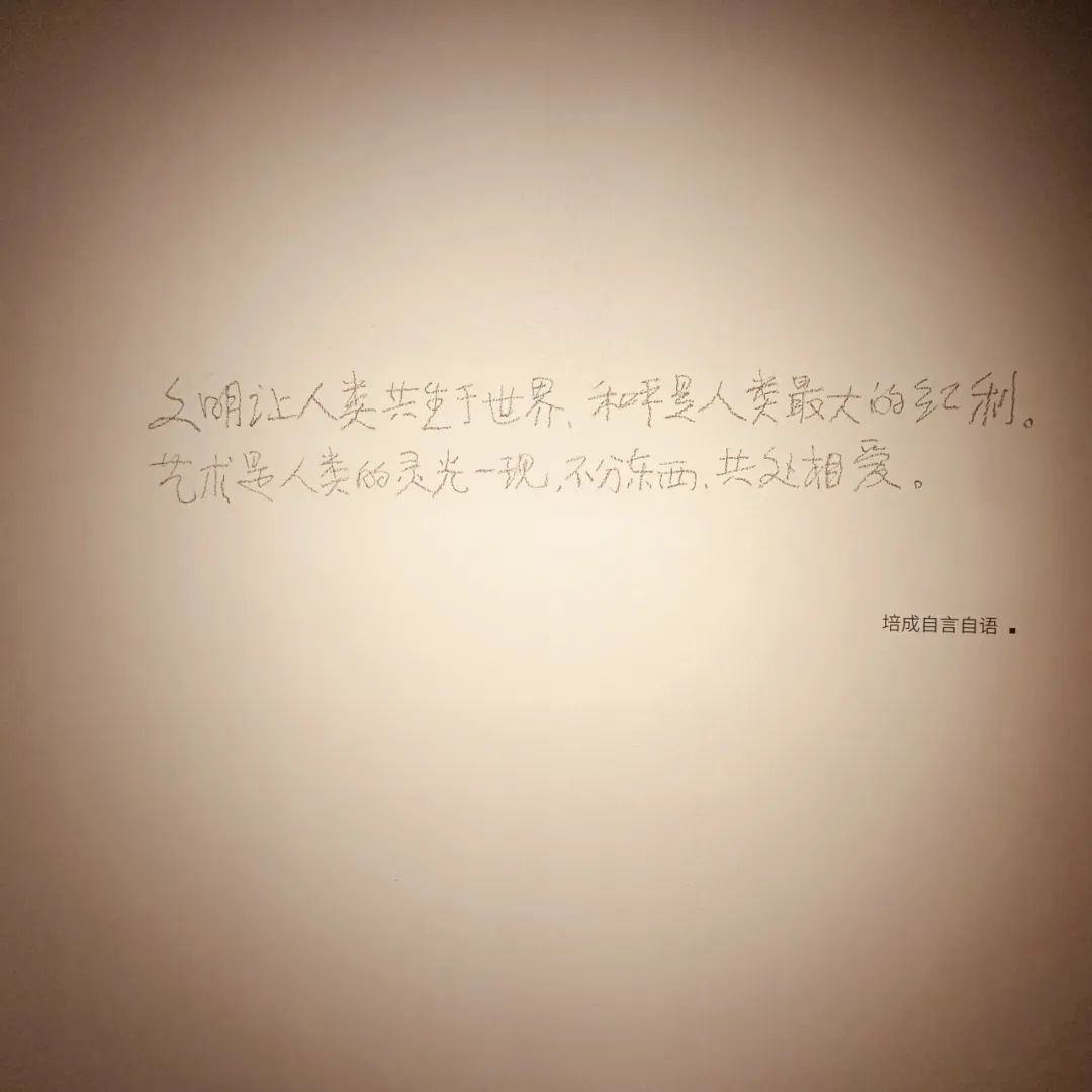 “不舍微风——张培成艺术展”在上海开展