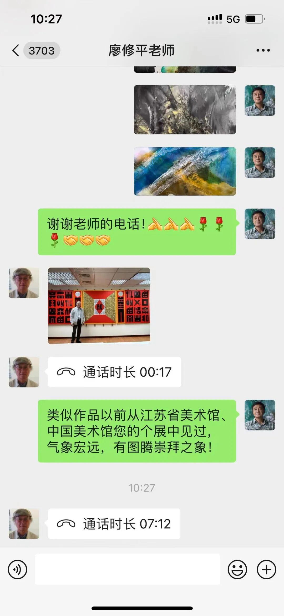 郑忠丨恩师廖修平：由版画转向水墨，一场奇妙的心理享受与精神寄托