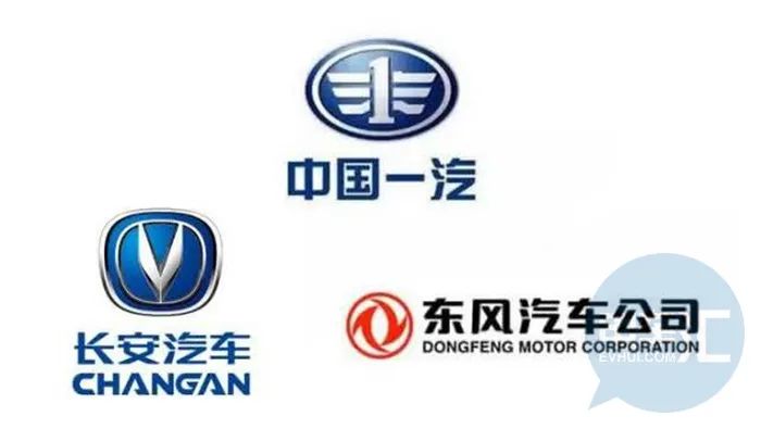 【李想集锦】（269）丨 中央企业将高质量投资并购、专业化整合汽车行业