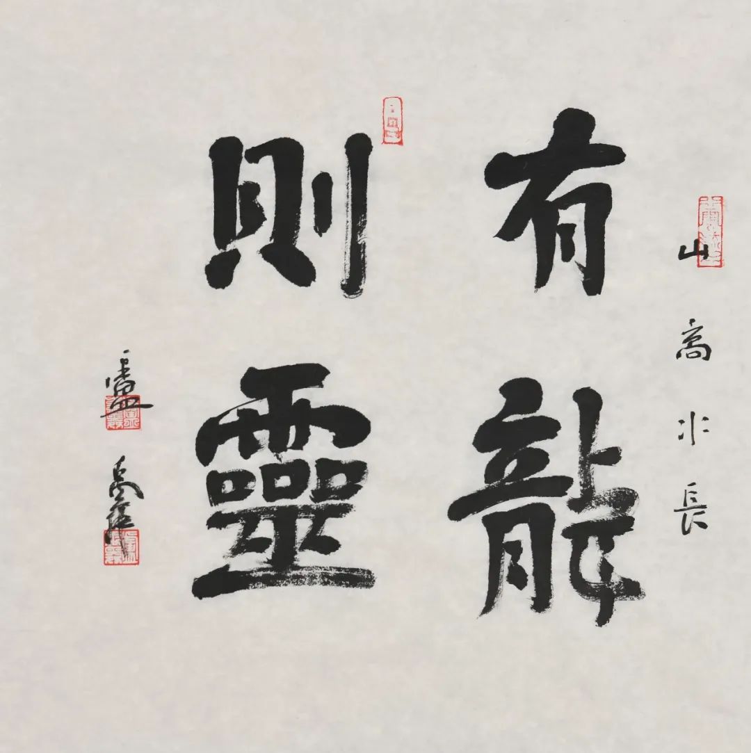 一个时代的艺术童话——品悟卢禹舜绘画语言的神秘性