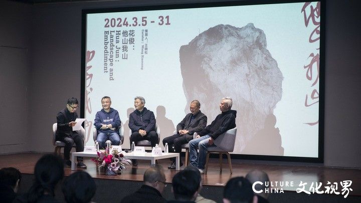 在都市中“登山”，“花俊：他山我山”专题研究展开幕式已于3月17日在上海举行，展期至3月31日