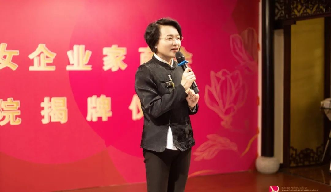 山东省女商会书画院揭牌仪式暨“翰墨朗姿”女企业家作品及文房四宝展在济南举行