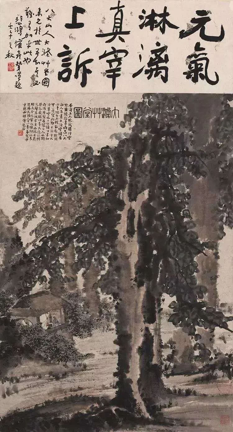 韩朝说《芥子园画谱》：初学者可按图索骥，善学者不为程式所累