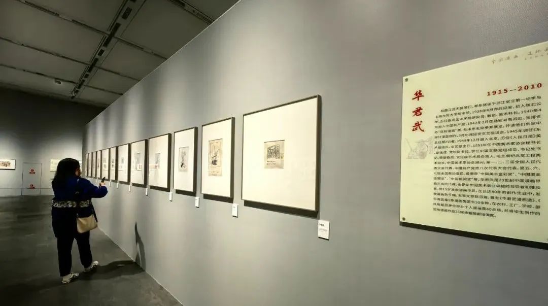 “全国漫画·连环画名家邀请展”昨日在四川美术馆开幕