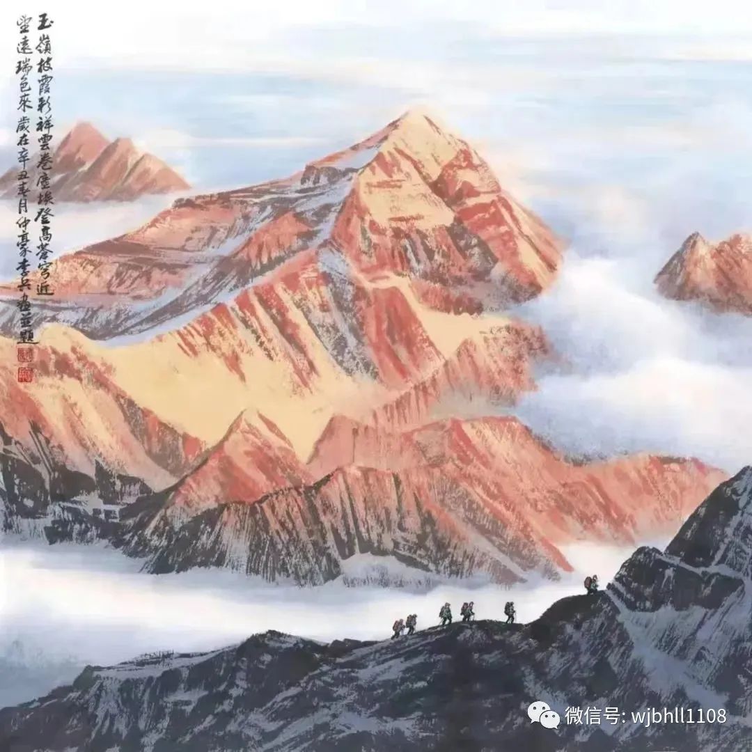 李兵｜​“块斧劈皴”独创冰雪新境 冰峰雪山亦是金山银山