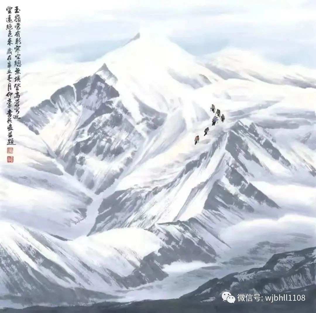 李兵｜​“块斧劈皴”独创冰雪新境 冰峰雪山亦是金山银山