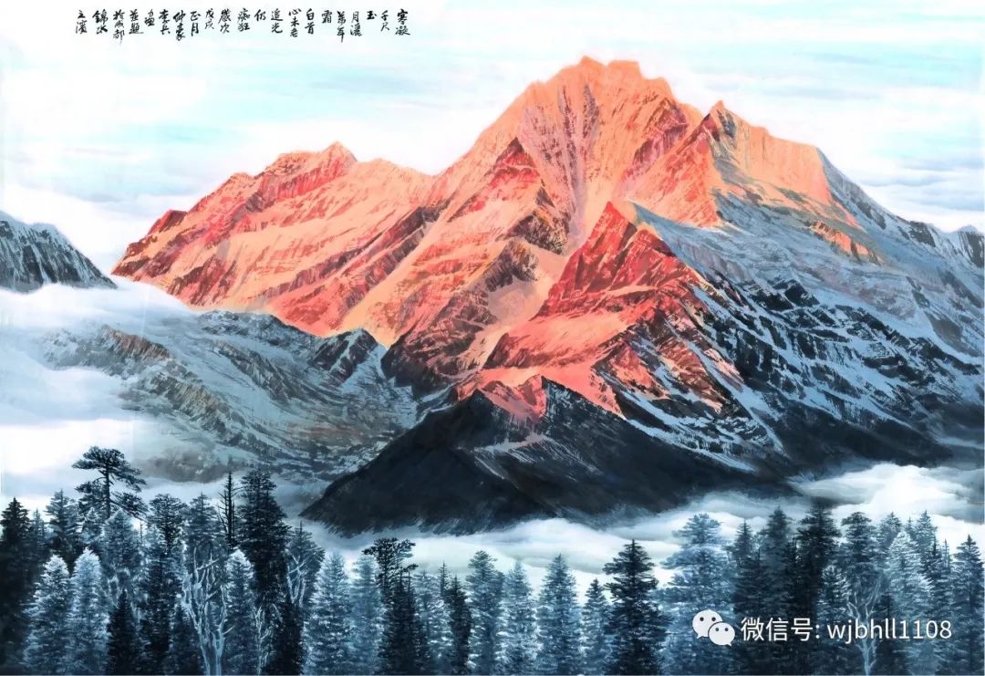 李兵｜​“块斧劈皴”独创冰雪新境 冰峰雪山亦是金山银山