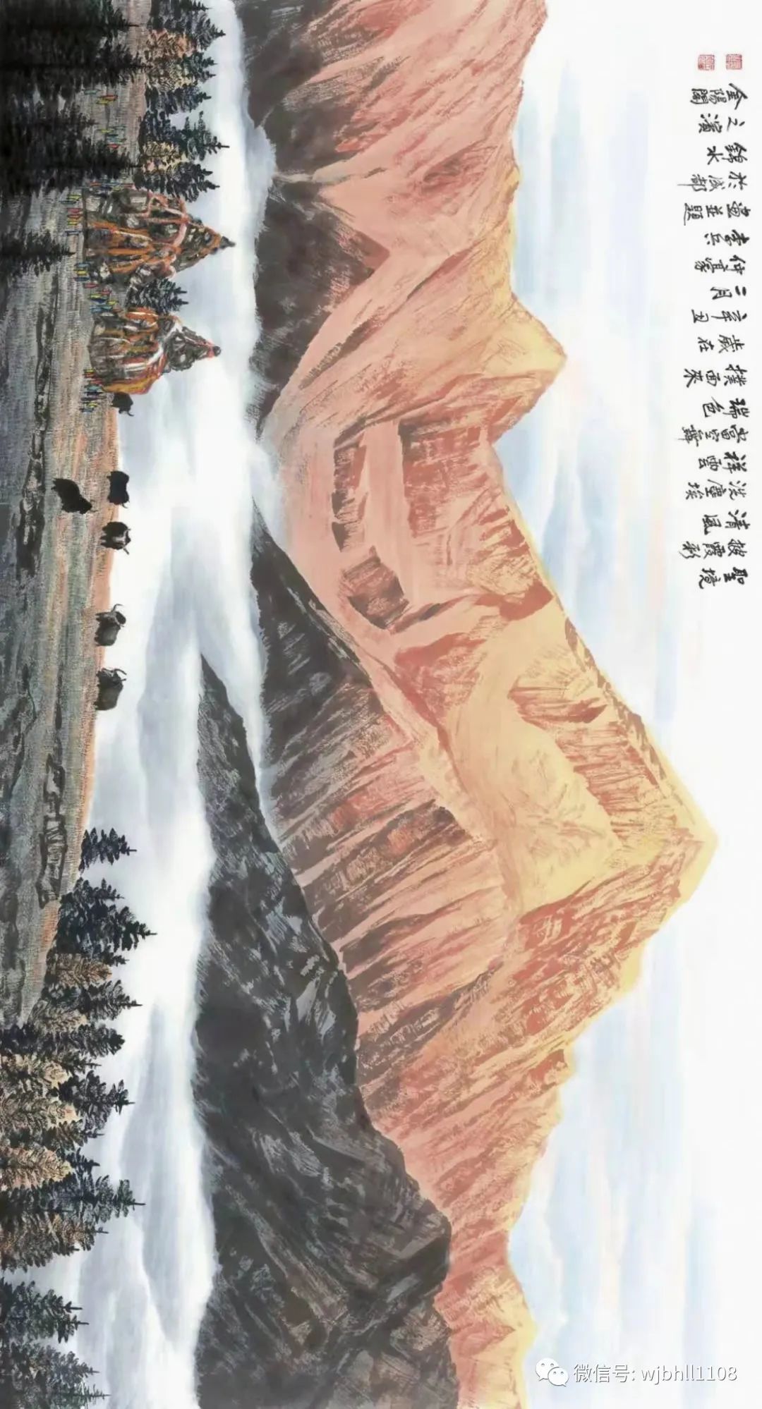 李兵｜​“块斧劈皴”独创冰雪新境 冰峰雪山亦是金山银山